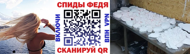 АМФЕТАМИН VHQ  MEGA рабочий сайт  Горняк  где можно купить наркотик 