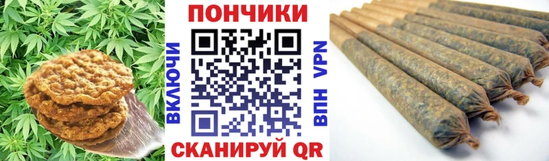 ОМГ ОМГ зеркало  Горняк  Canna-Cookies конопля 
