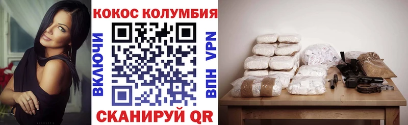 КОКАИН VHQ  цены   Горняк 