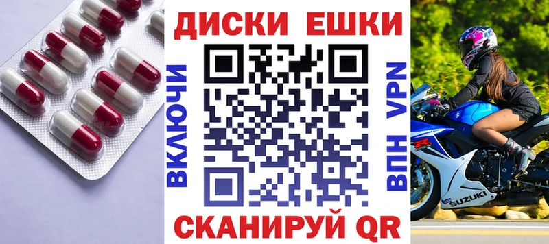 Ecstasy Punisher Горняк