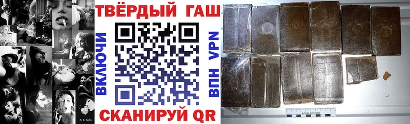 Гашиш индика сатива  Горняк 