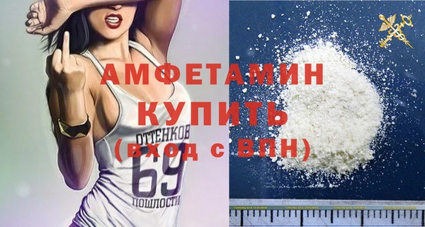 MDMA Premium VHQ Аркадак