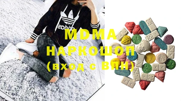 марки lsd Балабаново