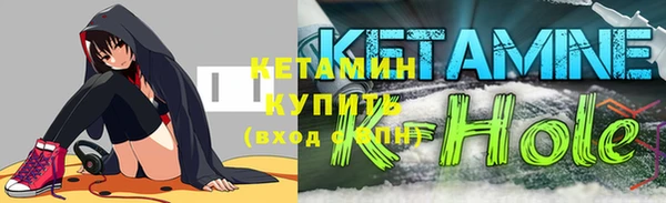 марки lsd Балабаново