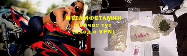 кокаин Сосновый Бор