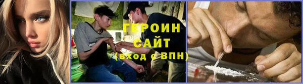 эйфоретик Баксан