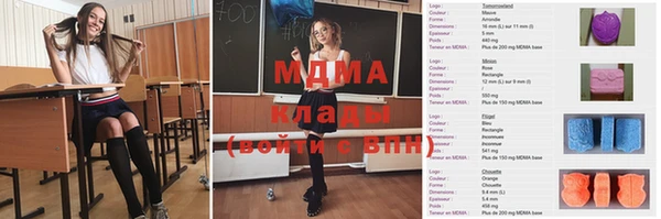 марки lsd Балабаново