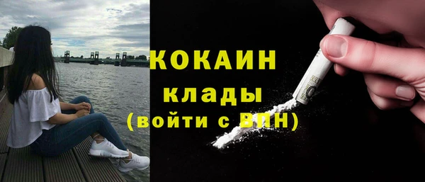 спайс Балахна