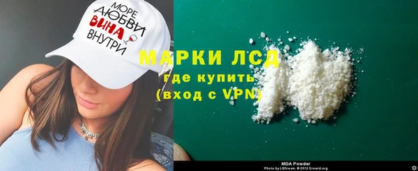 марки lsd Балабаново