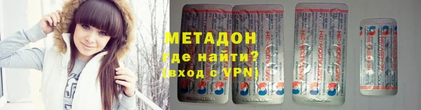 эйфоретик Баксан