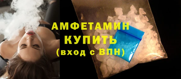 прущая мука Сосновоборск