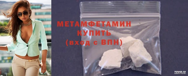 эйфоретик Баксан
