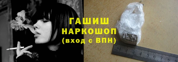 марки lsd Балабаново