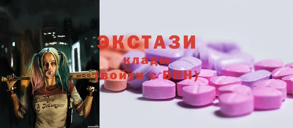 спайс Балахна