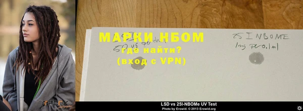марки lsd Балабаново