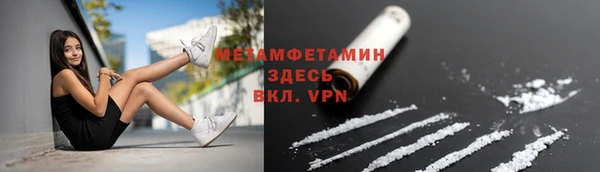 спайс Балахна