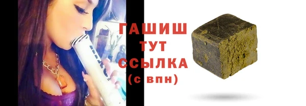 спайс Балахна