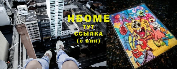 кокаин Сосновый Бор