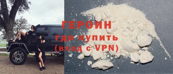 соль курить ск Армянск