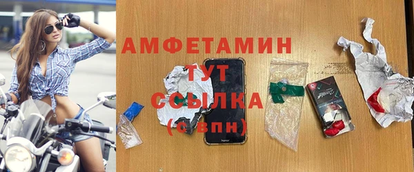 спайс Балахна