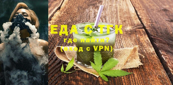 марки lsd Балабаново