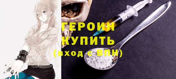 марки lsd Балабаново