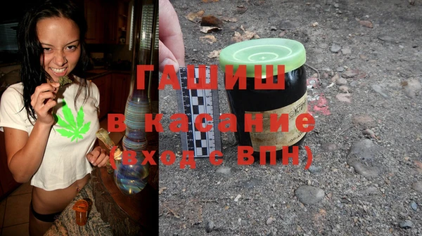 прущая мука Сосновоборск