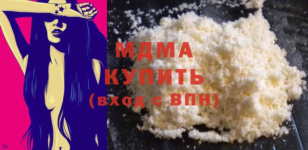 спайс Балахна