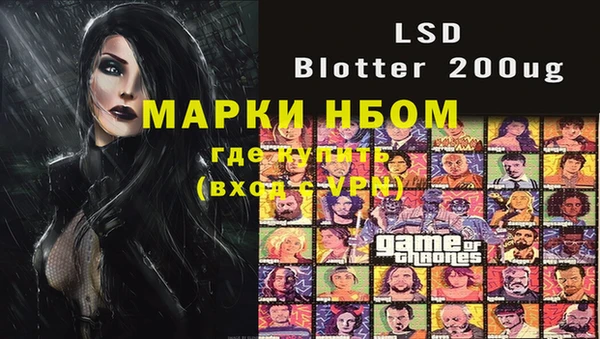 крисы Сосновка