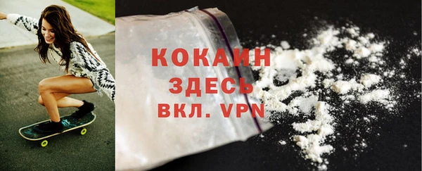 спайс Балахна