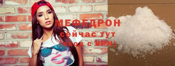 эйфоретик Баксан