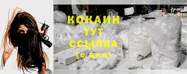 спайс Балахна