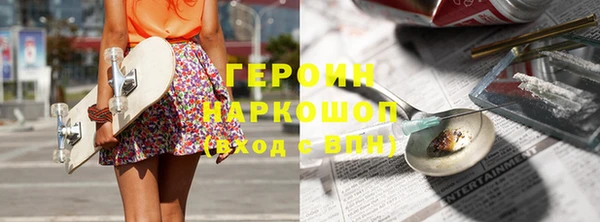 эйфоретик Баксан