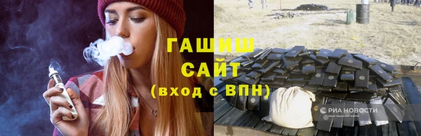эйфоретик Баксан