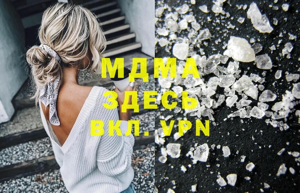 эйфоретик Баксан