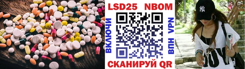 Лсд 25 экстази кислота  Горняк 