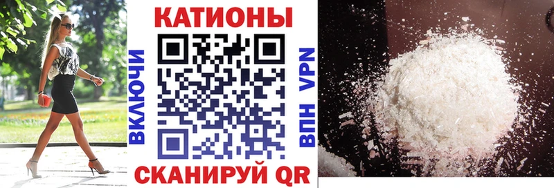 что такое   ссылка на мегу зеркало  Меф мука  Горняк 
