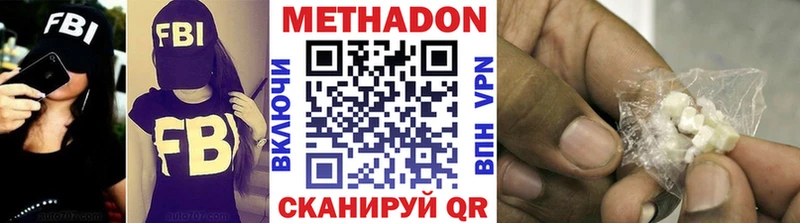 Метадон VHQ  blacksprut зеркало  Горняк 