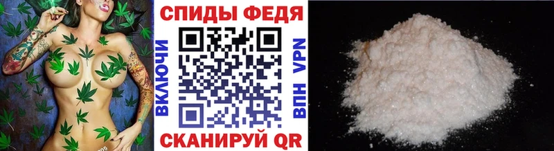 МЕТАМФЕТАМИН винт  Горняк 