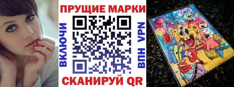 купить наркотик  Горняк  Марки NBOMe 1500мкг 