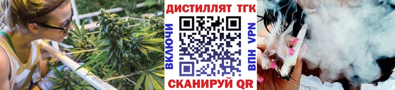 где найти   Горняк  Дистиллят ТГК вейп 