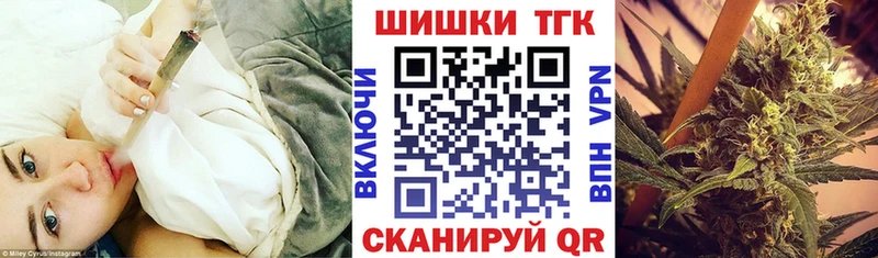 Конопля OG Kush  где можно купить наркотик  Горняк 